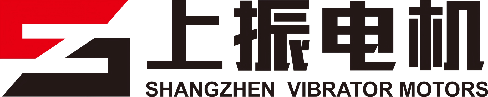 振动电机厂家_卧式振动电机_立式防爆振动电机_上海上振振动电机有限公司